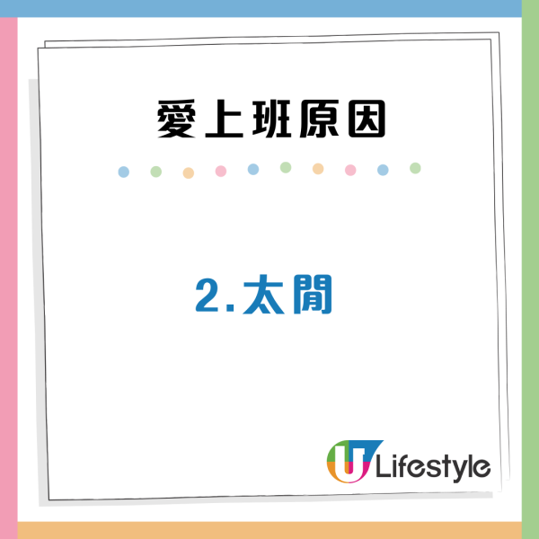 小紅書網民驚訝港人70歲仲返工！內地網民嘆「35歲已沒人請」揭香港不退休5大真相