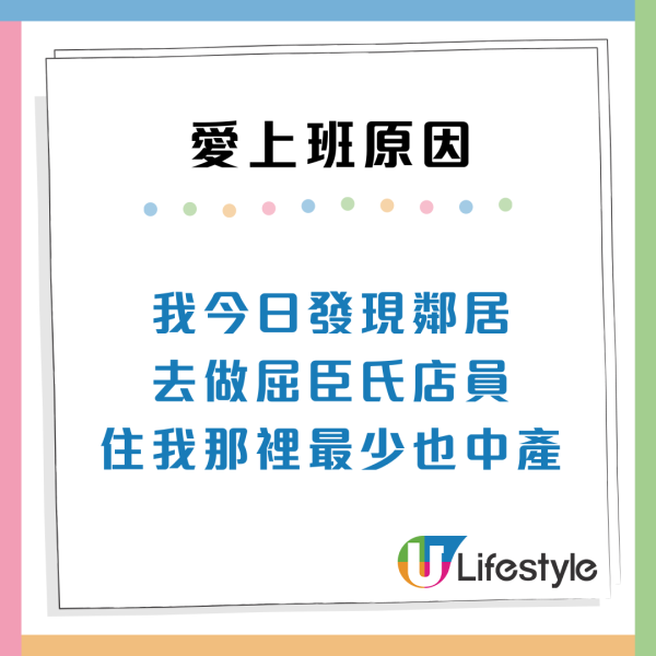 小紅書網民驚訝港人70歲仲返工！內地網民嘆「35歲已沒人請」揭香港不退休5大真相