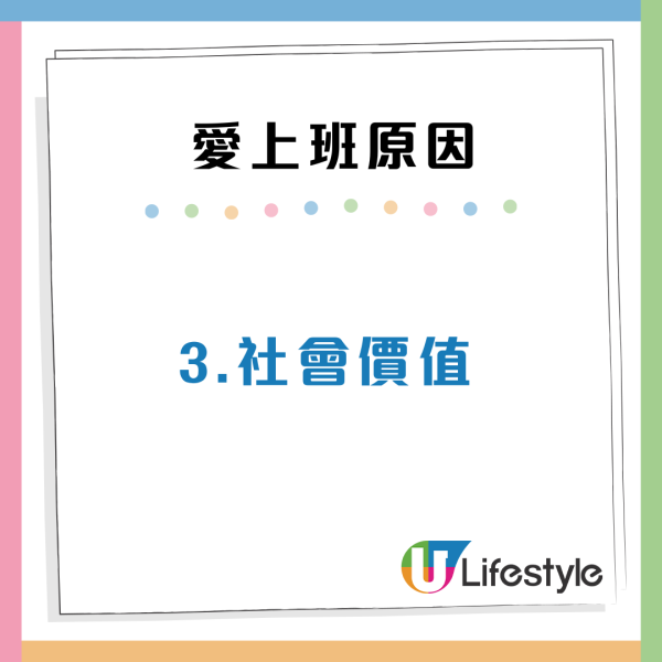 小紅書網民驚訝港人70歲仲返工！內地網民嘆「35歲已沒人請」揭香港不退休5大真相