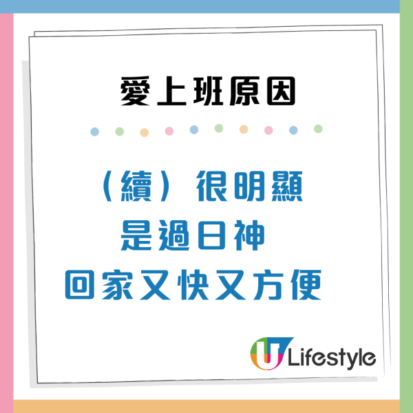 小紅書網民驚訝港人70歲仲返工！內地網民嘆「35歲已沒人請」揭香港不退休5大真相