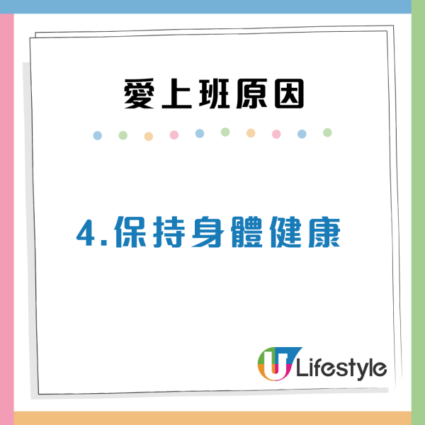 小紅書網民驚訝港人70歲仲返工！內地網民嘆「35歲已沒人請」揭香港不退休5大真相