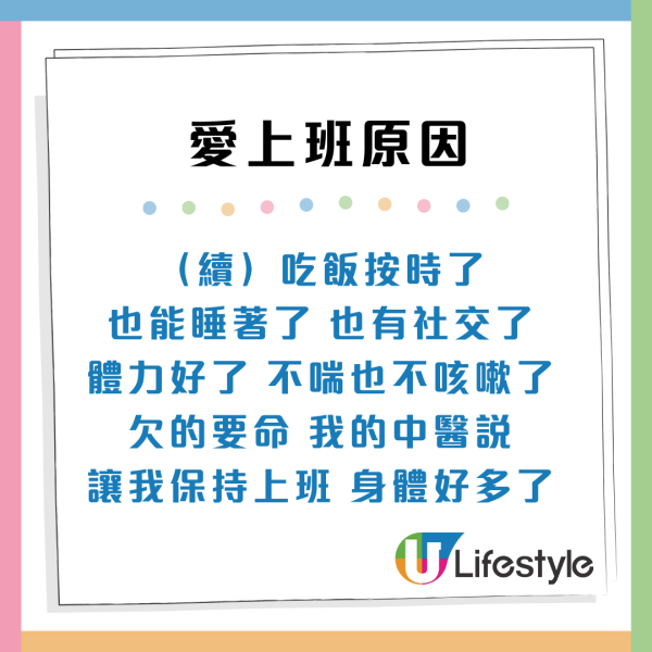小紅書網民驚訝港人70歲仲返工！內地網民嘆「35歲已沒人請」揭香港不退休5大真相