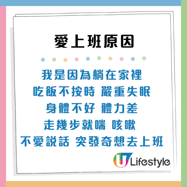 小紅書網民驚訝港人70歲仲返工！內地網民嘆「35歲已沒人請」揭香港不退休5大真相