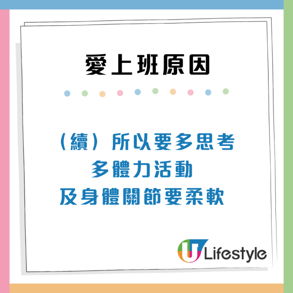 小紅書網民驚訝港人70歲仲返工！內地網民嘆「35歲已沒人請」揭香港不退休5大真相