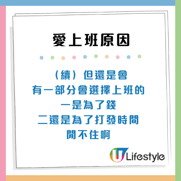 小紅書網民驚訝港人70歲仲返工！內地網民嘆「35歲已沒人請」揭香港不退休5大真相