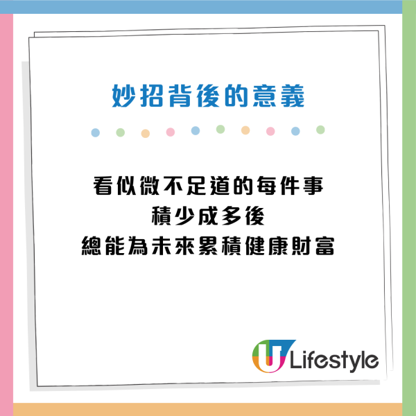 懶人福音｜日護理師實測10招「1分鐘保健法」！打工仔必學 即時去水腫/改善代謝