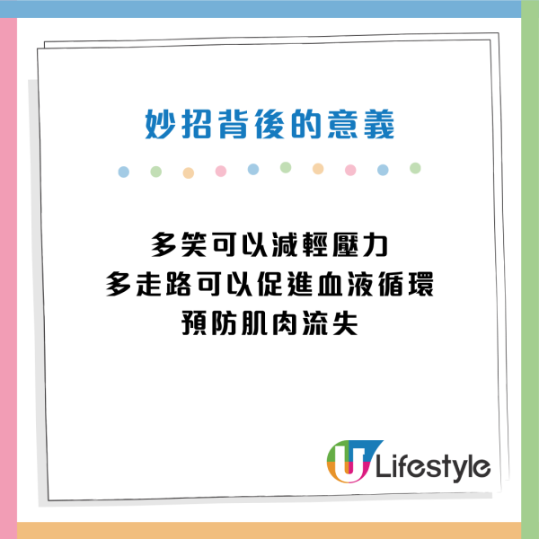 懶人福音｜日護理師實測10招「1分鐘保健法」！打工仔必學 即時去水腫/改善代謝