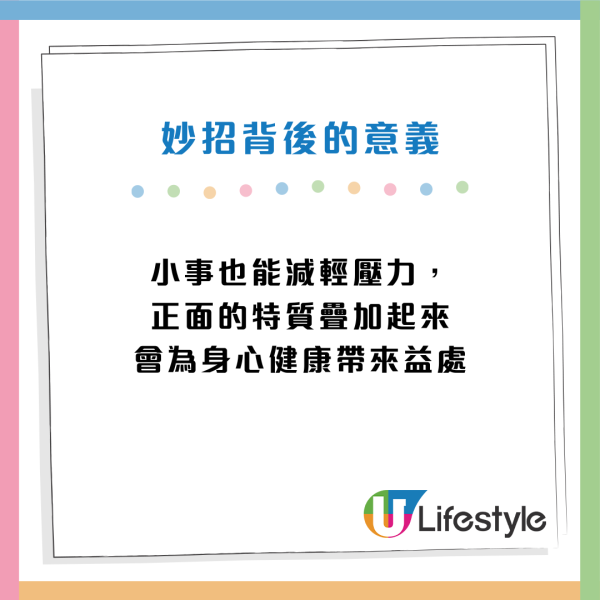 懶人福音｜日護理師實測10招「1分鐘保健法」！打工仔必學 即時去水腫/改善代謝