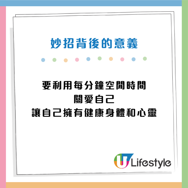 懶人福音｜日護理師實測10招「1分鐘保健法」！打工仔必學 即時去水腫/改善代謝