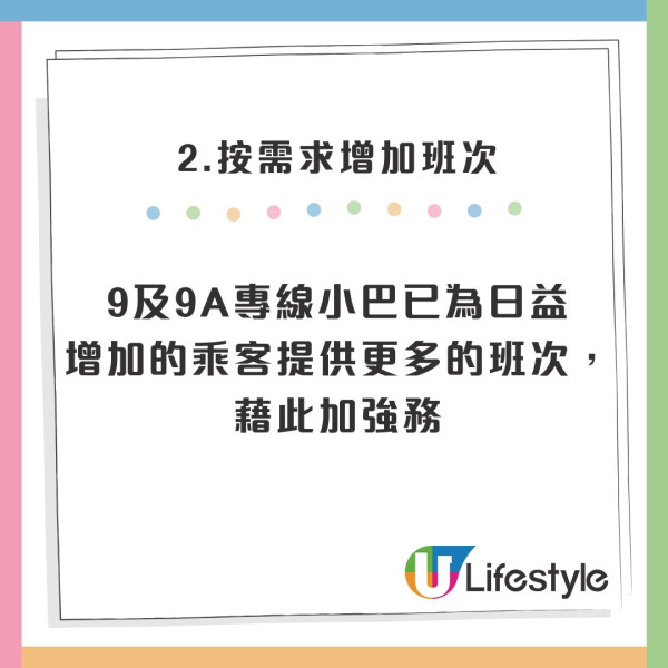 綠Van都有得包車？西貢遊客排隊1小時慘被「截糊」運輸署條例咁寫