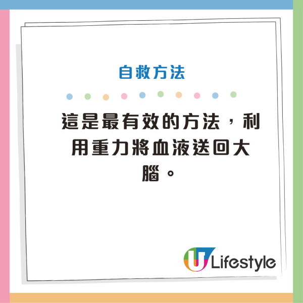 泫雅WATERBOMB台上暈倒！曾揭患長期病月暈12次 醫生提醒2類人最高危！