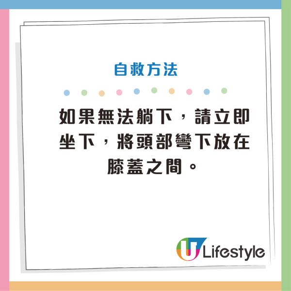泫雅WATERBOMB台上暈倒！曾揭患長期病月暈12次 醫生提醒2類人最高危！