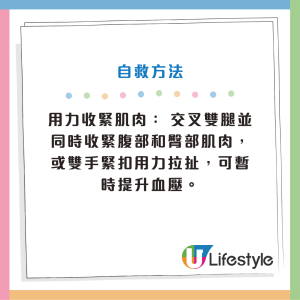 泫雅WATERBOMB台上暈倒！曾揭患長期病月暈12次 醫生提醒2類人最高危！