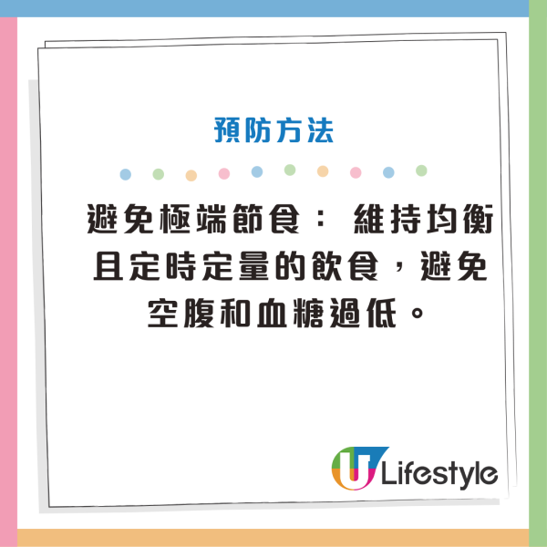 泫雅WATERBOMB台上暈倒！曾揭患長期病月暈12次 醫生提醒2類人最高危！