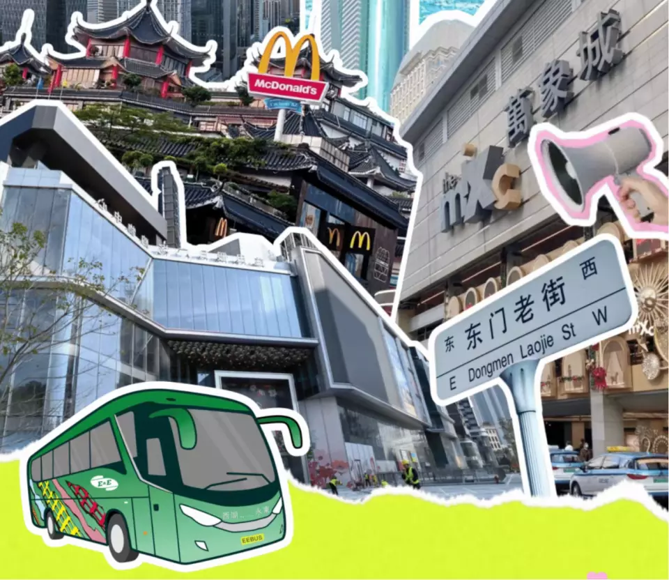 永東北上直通巴優惠 $11買$40現金券！跨境上深圳 蓮塘/萬象城/東門老街低至47折