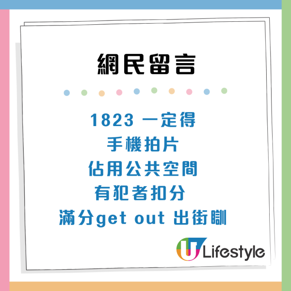 公屋扣分｜走廊驚現「巨型計時炸彈」傳出燶味險惹火燭！網民教1招：直接報消防
