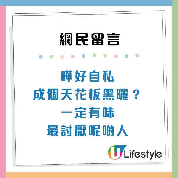 公屋扣分｜走廊驚現「巨型計時炸彈」傳出燶味險惹火燭！網民教1招：直接報消防