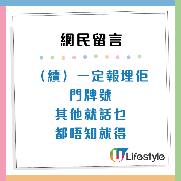 公屋扣分｜走廊驚現「巨型計時炸彈」傳出燶味險惹火燭！網民教1招：直接報消防