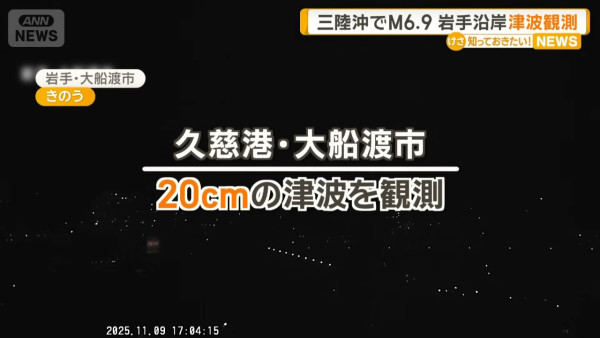 圖片來源:ANN NEWS