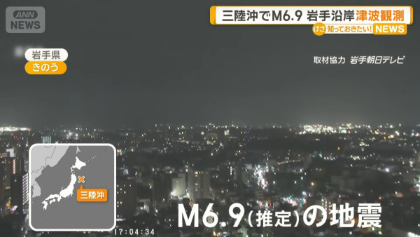 圖片來源:ANN NEWS