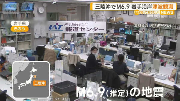 圖片來源:ANN NEWS