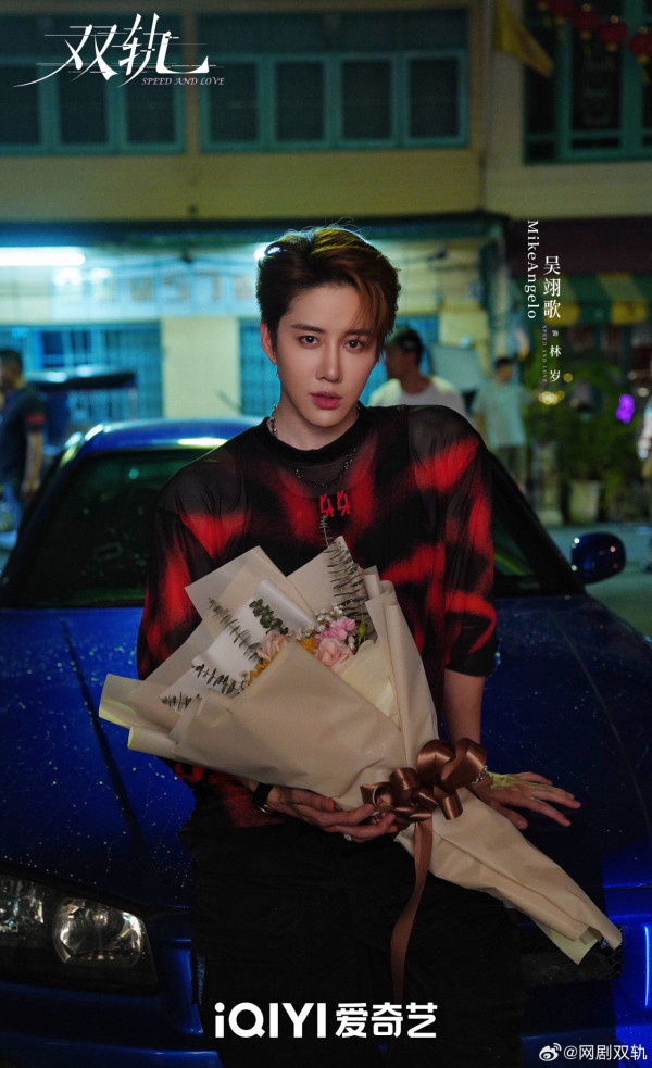 雙軌線上看（圖片來源：微博@雙軌）