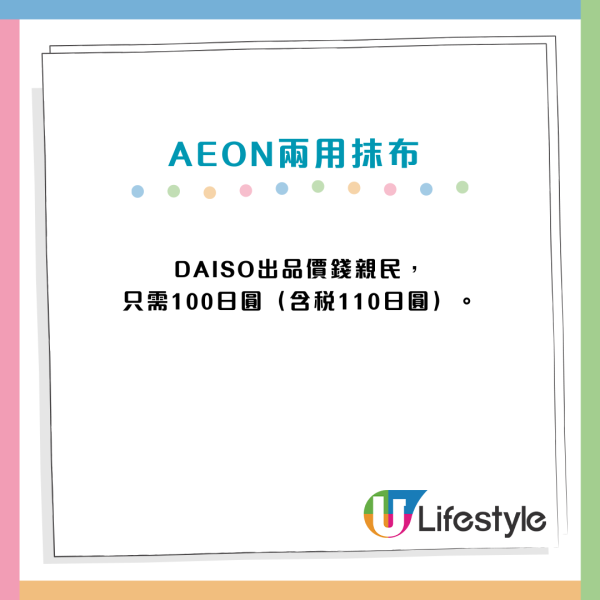 大掃除救星｜12蚊店呢條「神布」爆紅！網民實測：抹走百年污漬、窗戶即刻變新