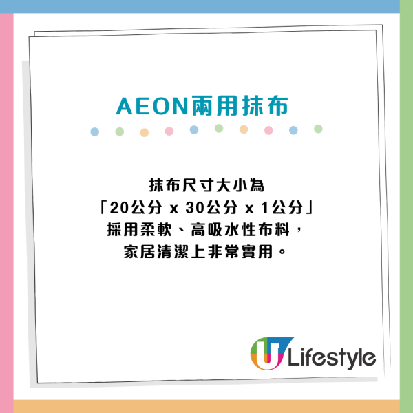 全屋翻新｜12蚊店4大「裝修級」神器！$12救爛地板／牆壁　網民：慳返10萬