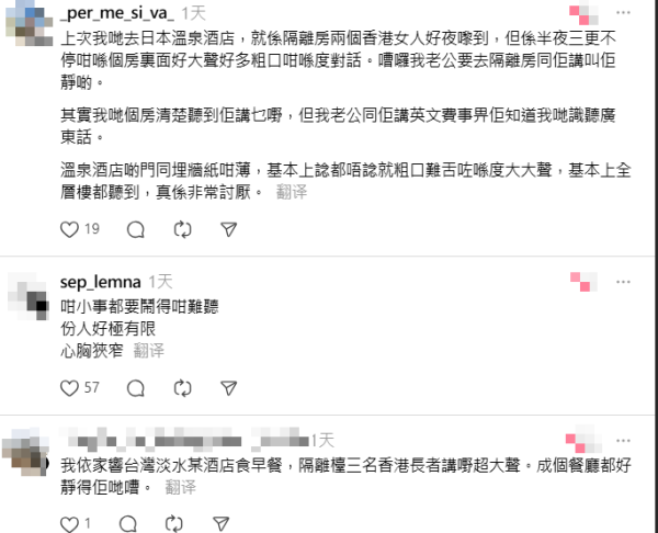 照片來源：threads