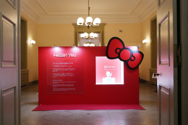 Kitty迷朝聖!Hello Kitty展台北5大區見證Kitty50年蛻變 限定周邊商品主題拍貼機搶先看