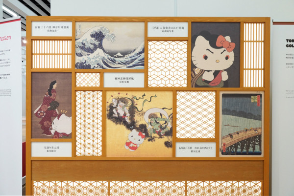 Kitty迷朝聖!Hello Kitty展台北5大區見證Kitty50年蛻變 限定周邊商品主題拍貼機搶先看