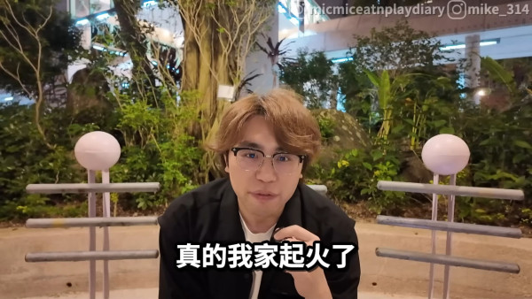 羅毓儀舊愛家中失火燒清光無家可歸 火劫慘況全公開「所有嘢都燒晒」