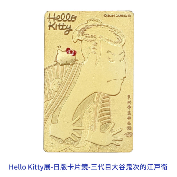 Kitty迷朝聖!Hello Kitty展台北5大區見證Kitty50年蛻變 限定周邊商品主題拍貼機搶先看