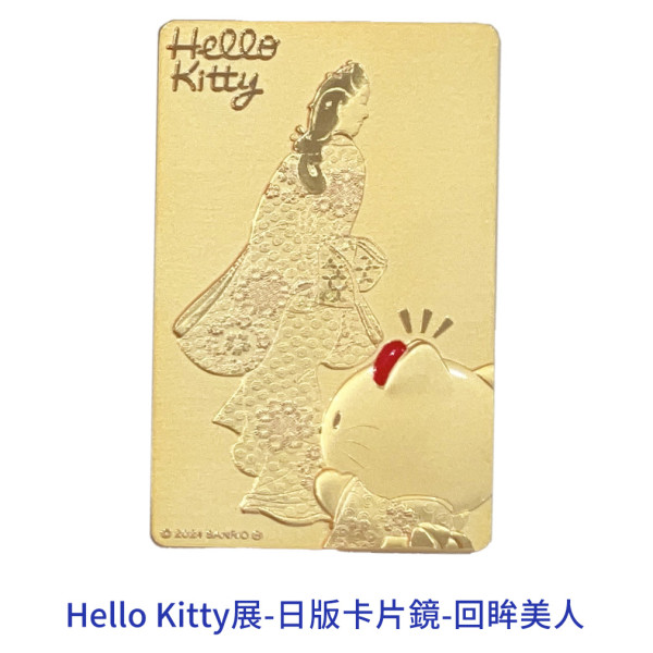 Kitty迷朝聖!Hello Kitty展台北5大區見證Kitty50年蛻變 限定周邊商品主題拍貼機搶先看