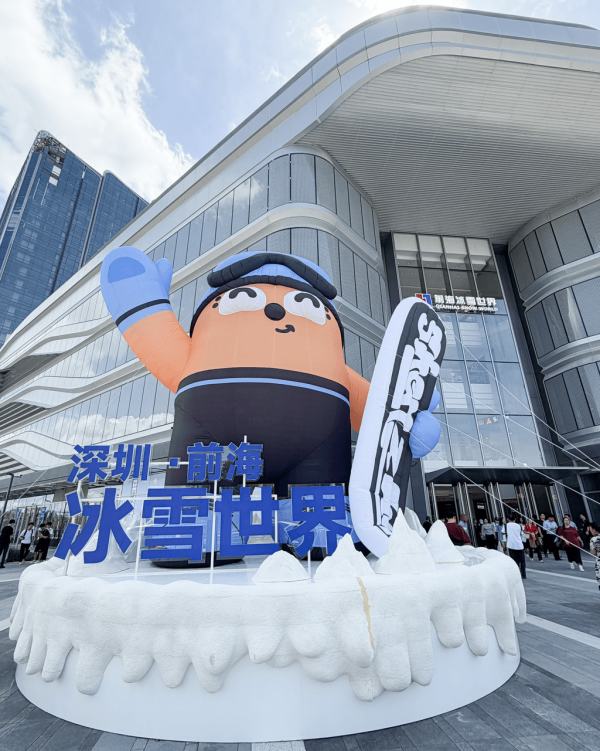 【深圳滑雪場】6大深圳滑雪場推介 親子必去全球最大室內滑雪場/娛雪區