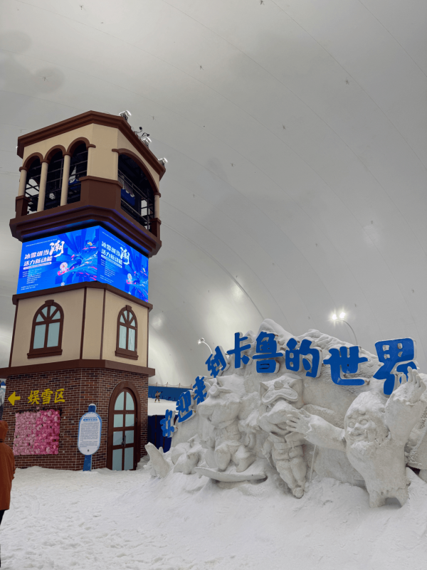 【深圳滑雪場】6大深圳滑雪場推介 親子必去全球最大室內滑雪場/娛雪區