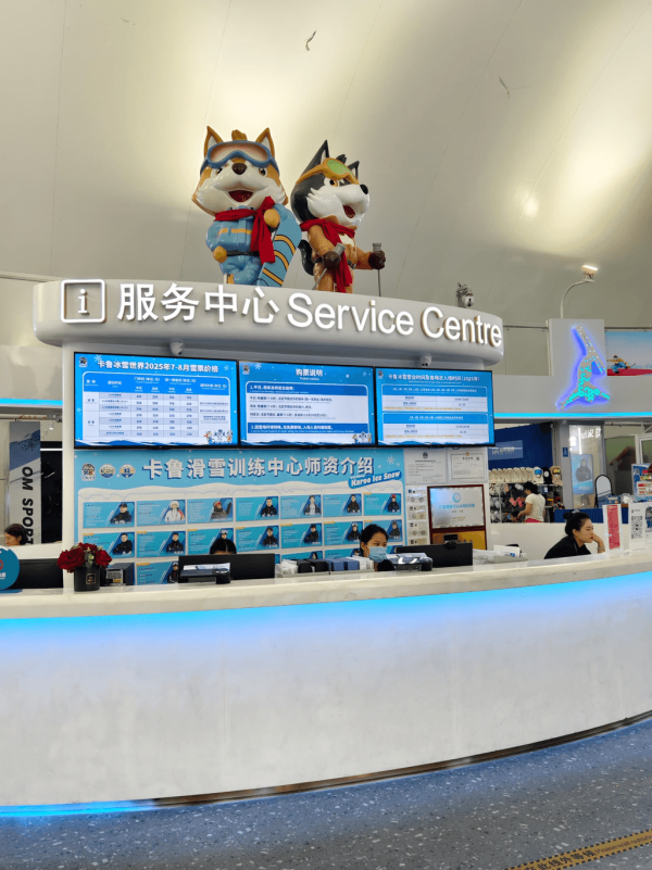 【深圳滑雪場】6大深圳滑雪場推介 親子必去全球最大室內滑雪場/娛雪區