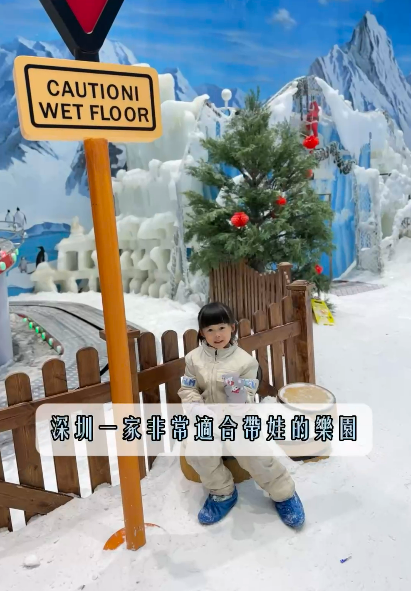 【深圳滑雪場】6大深圳滑雪場推介 親子必去全球最大室內滑雪場/娛雪區