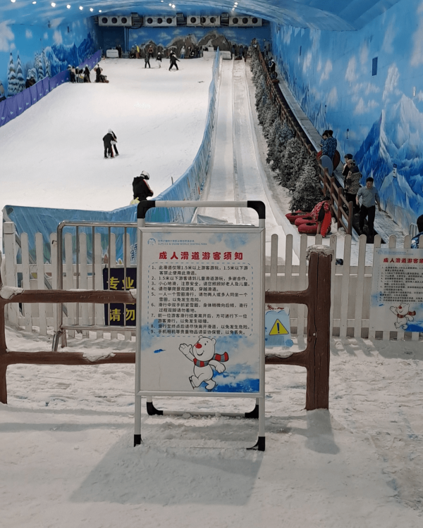 【深圳滑雪場】6大深圳滑雪場推介 親子必去全球最大室內滑雪場/娛雪區