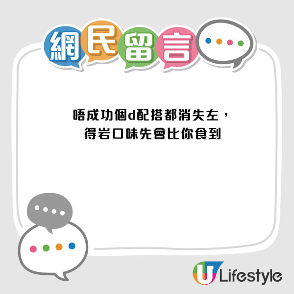 香港燒味「4大發明」獲封味覺天花板！網民揭秘靈魂醬汁配搭：冇咗呢樣根本食唔落