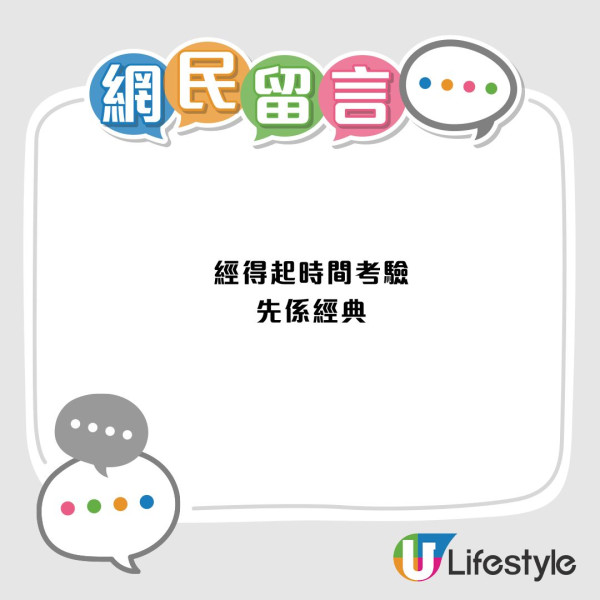 香港燒味「4大發明」獲封味覺天花板！網民揭秘靈魂醬汁配搭：冇咗呢樣根本食唔落