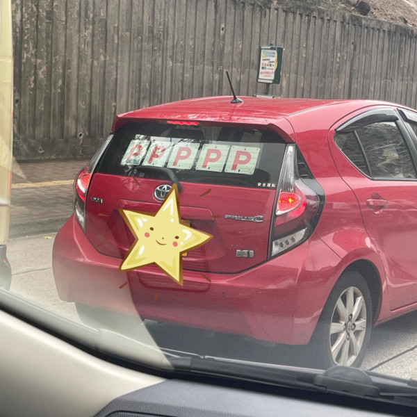 公屋申報「漏填一項」即收樓？內地物業成重點抽查對象 房署點名5大申報「隱形陷阱」