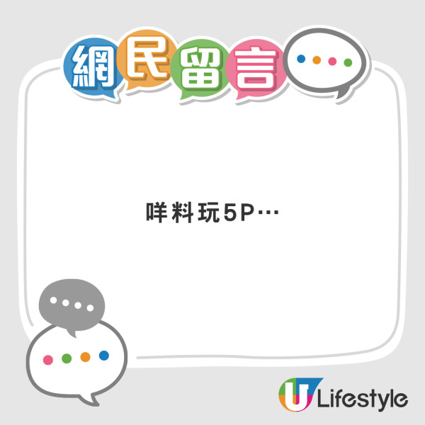 公屋申報「漏填一項」即收樓？內地物業成重點抽查對象 房署點名5大申報「隱形陷阱」