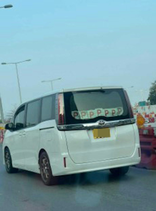 公屋申報「漏填一項」即收樓？內地物業成重點抽查對象 房署點名5大申報「隱形陷阱」