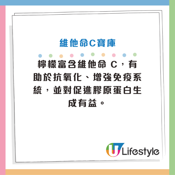 檸檬水｜99%港人都錯解「檸檬水」沖法！中醫警告加錯1樣嘢會變「毒」