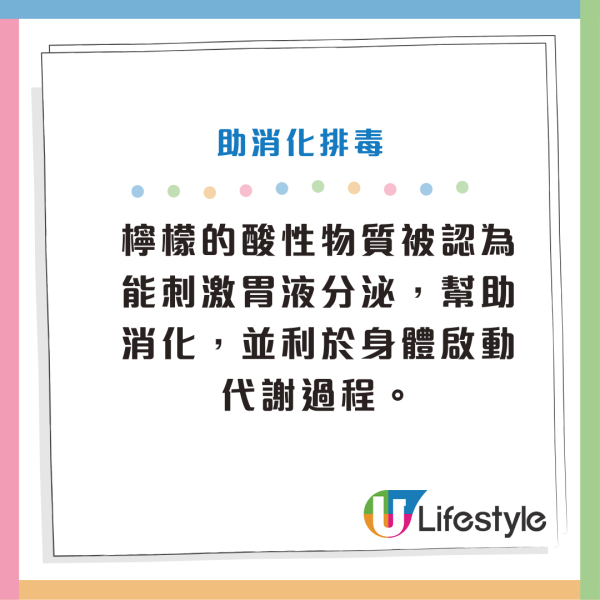 檸檬水｜99%港人都錯解「檸檬水」沖法！中醫警告加錯1樣嘢會變「毒」