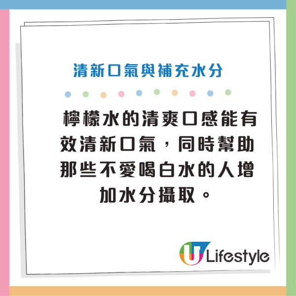 檸檬水｜99%港人都錯解「檸檬水」沖法！中醫警告加錯1樣嘢會變「毒」