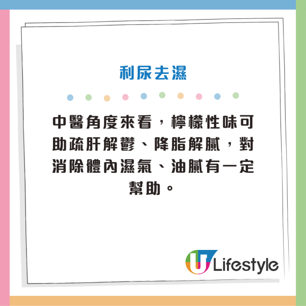 檸檬水｜99%港人都錯解「檸檬水」沖法！中醫警告加錯1樣嘢會變「毒」