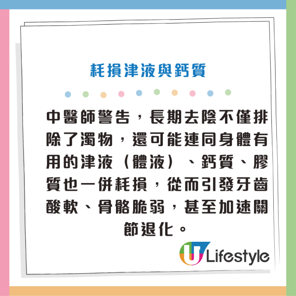 檸檬水｜99%港人都錯解「檸檬水」沖法！中醫警告加錯1樣嘢會變「毒」