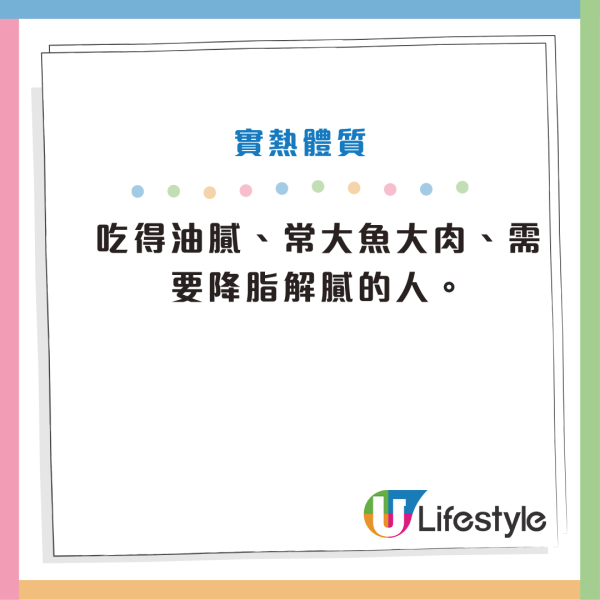 檸檬水｜99%港人都錯解「檸檬水」沖法！中醫警告加錯1樣嘢會變「毒」